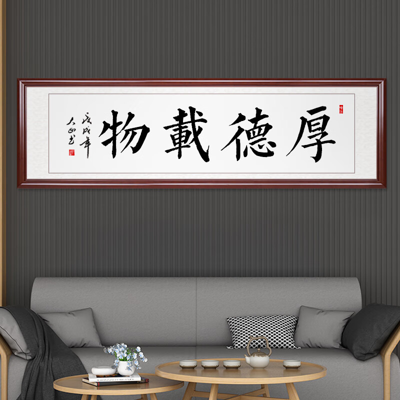 轻毅画框