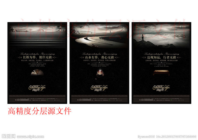 轻毅画框